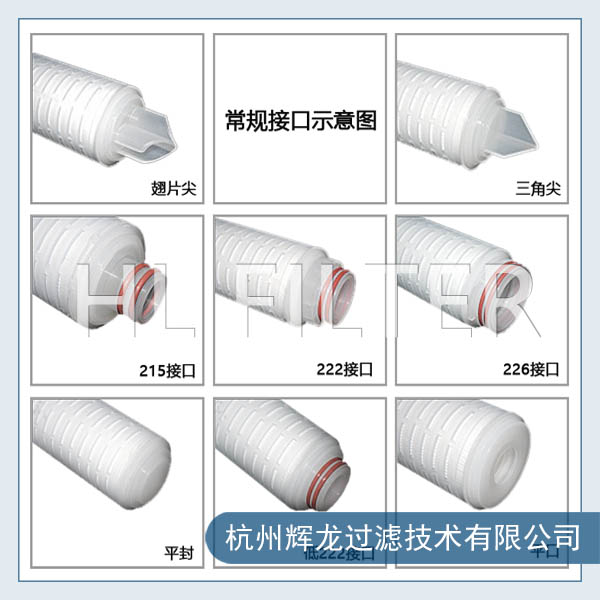 什么是EPPL電子級聚丙烯折疊濾芯？